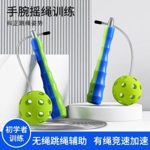 Wire Rope Jump Rope Trainer Bearing Children Adolescents Primary School Students Hand Shake Rope Auxiliary Ball Corrector