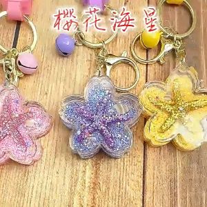 Creative Acrylic Floating Cherry Blossom Starfish Keychain Pendant Fashion Car Doll Bag Keychain Small Gift