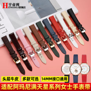 Fit Armani Amani Starry Sky Ar1926 Cowhide Watch Strap Ferris Wheel DW Women's Leather Watch Chain 14mm