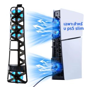 พัดลมระบายความร้อนพร้อมไฟ LED สําหรับ Playstation 5 Slim Disc และ Digital Editions Cooling System Cooler Base สําหรับ PS5 Slim อุปกรณ์เสริม