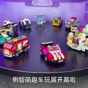 ️现货️ReadyStocks mini transportation sports car blocks toys 8613 8624 萌趣 摩托车 跑车 警察车 交通工具 微颗粒 袋装 积木 拼装 玩具 儿童