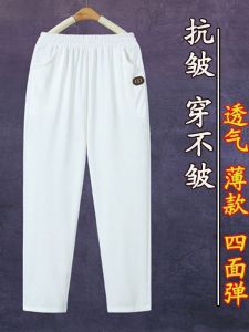 Ice Silk Loose Straight Leg Thin Summer Pants Womens Casual Harlan Trousers Trendy Nine Point Female Pants Commute Style