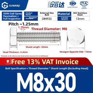GUWANJI | Salt Resistant 304 Stainless Steel Hex Socket Screws Long