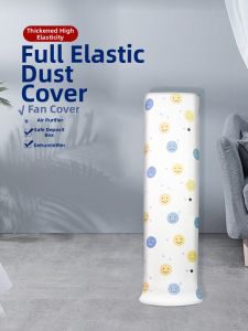 MAINUOJUJIA | Dustproof Cover for Air Coolers and Fans