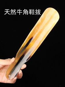 Natural Water Buffalo Horn Shoe Lifter Home Use Shoe Retriever Tool for Easy Shoe Removal Smooth Shoe Lifting