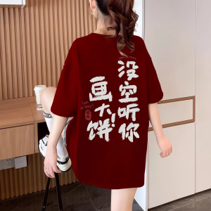 plus Size Womens Cotton T-Shirt Short Sleeve Loose Fit Mid-Length Slimming White Half Sleeve Top for Summer Commute Korean Style