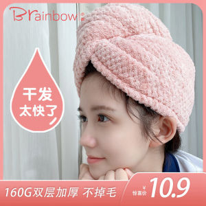 Brainbow Hair-Drying Cap Womens Super Water-Absorbing and Quick-Drying Headcloth Cute Thickening Hair Drying Towel Coral Fleece Japan
