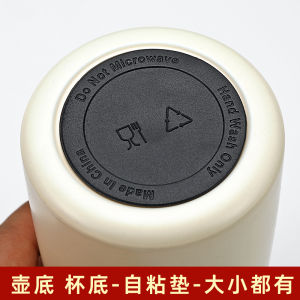 Self-Adhesive Silicone Cup Bottom Pads Heat Preservation Cup Anti-Wear Anti-Slip Cup Base Circles round Shape Cup Mat