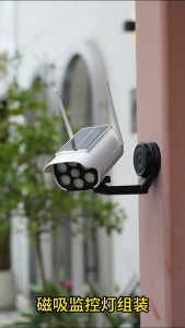 66LED CCTV Design Solar Magnetic Street Light Outdoor Waterproof Octopus Lamp Motion Sensor Lighting Solar Courtyard Lampu