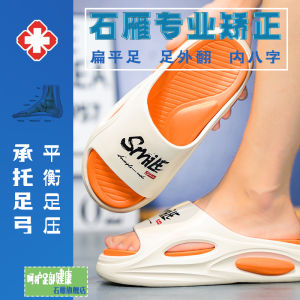 Arch Support Sandals Flat Feet Mens Slippers Relieve Heel Pain Slip-On Shoes Breathable Summer Flats Korean Style Casual Sports