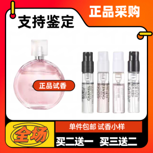 น้ำหอม Edt Pink Encounter Softness Miniature Blue Sea Miss Cacao No.5 Water Perfume น้ำหอมสำหรับผู้หญิง น้ำหอมสเปรย์ น้ำหอมสเปรย์