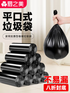 ถุงขยะแบบใช้แล้วทิ้งขนาด 45x50 สำหรับใช้ในบ้าน 1000 ใบ ถุงขยะขนาดเล็กสำหรับใช้ในหอพักนักเรียน ถุงขยะแบบถอดได้ ถุงขยะแบบถอดได้