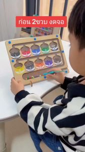 รูปแบบกระดานไม้แม่เหล็กเรียงสีที่พัฒนาทักษะทางการเรียนรู้และการพัฒนาทักษะทางการสมาธิของเด็ก