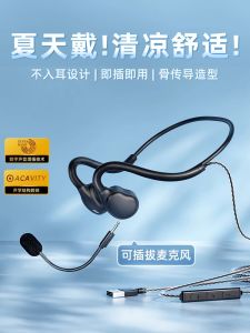 Specially for Gaming Non in-Ear Ear-Mounted USB Computer Wired Headset Desktop with Microphone Headset Microphone