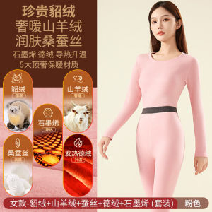 Thickened Graphene Womens Underwear Set Long Sleeve Long Pants Fleece Lined Polar Fox Velvet Warm Home Clothes for Autumn And Winter