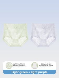 DREAM TIME | Antibacterial Breathable Womens Panties