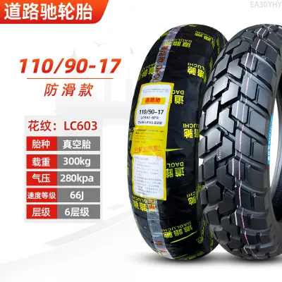 Motorcycle Tire