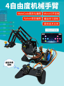 Mechanical Arm Microbit Development Board 4-dof Python Programming Maker Education DIY Robot Kit