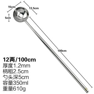 Long Handle Stainless Steel Chefs Spoon Extended Handle Restaurant Commercial Use Soup Spoon Thickened Kitchen Cooking Utensil