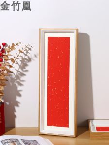 Khung Trang Trí Chữ Hán Hình Chữ Nhật Khung Trống Dọc Ngang Treo Tường Kiểu Dáng Mới Cổ Điển Trung Quốc Đại Lục Khung Hình