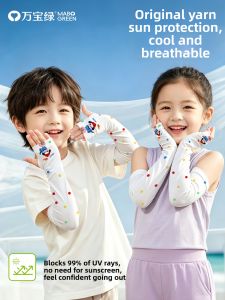 WANBAOLV | Cooling UV Protection Sleeves for Children