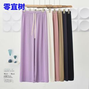 High Waist Wide Leg Pants Womens Sporty Lightning Stripe Loose Straight Cut Trousers Drawstring Drapey Floor-Length Casual Pants