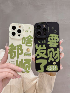 Liquid Silicone Phone Case for  17 pro Max 15 pro Max 14 13 12 Couple 16 Male Female 16 Max Personalized Text Creative 8 plus New Model