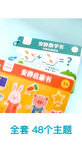 Repeated tearing and pasting keeps children busy learning characters and recognizing animals early childhood education and educational toys.