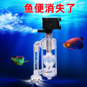 Sensen Three-in-One Silent Automatic Fish Waste Separator Aquarium Oxygenator Submersible Pump Toilet Aquatic Equipment
