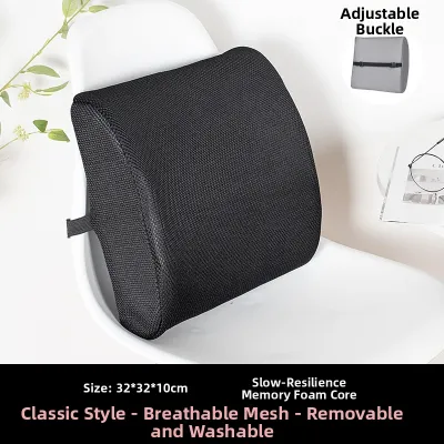 Memory Foam Lumbar Cushion Slow Rebound