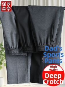 Loose Straight Fit Spring Autumn Mens Casual Pants