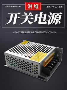 24V2A Switch Power Supply 220V AC to 24V DC Power Transformer 24V2A Power Adapter Hardware Electrical Control Power Supply