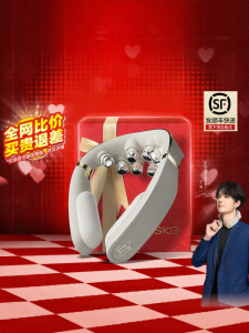SKG | Neck and Shoulder Massager Foldable 2nd Gen with Heat Function