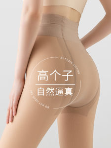 Thickened Fleece Womens Leggings Nylon Pantyhose Autumn Winter plus Size Double Layered Seamless Shaping Stockings