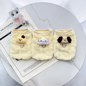 Warm Fleece Lined Vest for Small to Medium Dogs And Cats in Yellow Teddy Bichon Pet Jersey Autumn Winter Pet Clothing Accessories