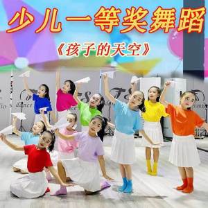 June 1 Childrens Costume Youth Vitality Dancing Dress Candy Color Pure Cotton T Childrens Sky Dance Performance Clothing
