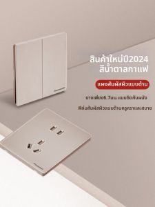 Panasonic | Wall Mountable Power Socket Panel 5 Holes