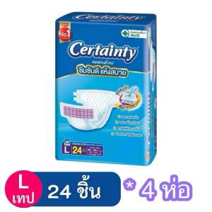(ยกลัง 4 แพ็ค) Certainty Tape ผ้าอ้อมผู้ใหญ่แบบเทป เซอร์เทนตี้ เทป Size M-L-XL ผ้าอ้อมเซอร์เทนตี้ ชนิดเทป แพมเพิสผู้ใหญ่