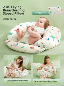 ZHENAOMI | Nursing Feeding Pillow Lumbar Support