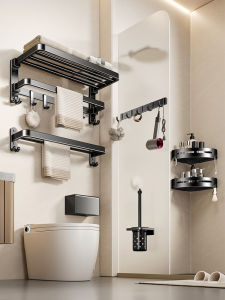 ERMO | Bathroom Towel Rack Wall-Mounted Hole-Free Storage Shelf