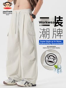 Paul Frank | Casual Loose Straight Cut Summer Workwear Pants