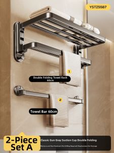 ERMO | Suction Towel Rack Single Bar No Drilling Required