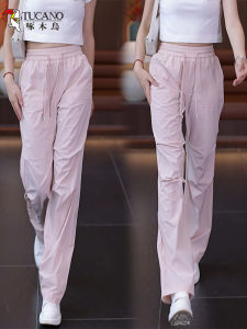 High Waist Straight Leg Ice Silk Casual Pants Thin Summer Wide Leg Pants Sun Protection Loose Fit Workwear TUCANO Brand