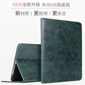 Business Style Huawei M6 10.8 Inch Tablet Case High Energy Version Soft Shell Protective Cover for MatePad 11 SE 10.4 New Model MatePadAir