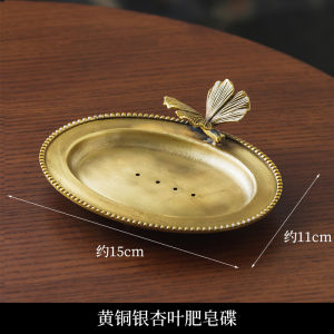 Retro Bronze Jewelry Storage Tray Bathroom Decorative Accessories Bedroom Living Room Ornamental Plaques Handmade Soap Dish