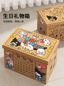 Hand-Painted Birthday Gift Box Gift Box Empty Box Snacks Classy Carton Kids Surprise Gift Box Packaging Box