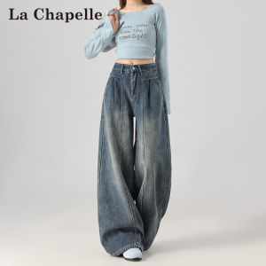 La Chapelle | Retro High-Waist Loose Flare Jeans