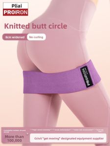 PROIRON | Anti-slip Butt Lifting Resistance Band