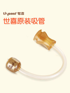Baby Bottle Wide Neck Silicone Straw Nipple Accessory Gravity Ball Pacifier for Infants And Toddlers Fast Flow Single Hole Type
