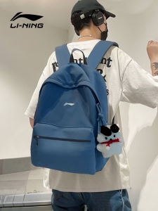 Li-Ning | Large Capacity Water Resistant Backpack